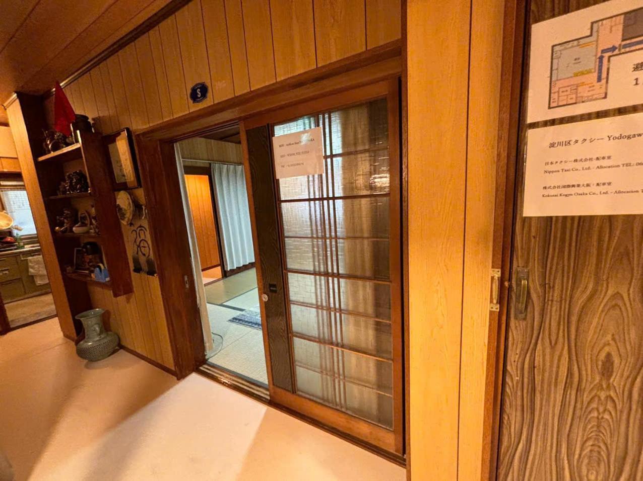 Annamstay Shinosaka Js Dış mekan fotoğraf